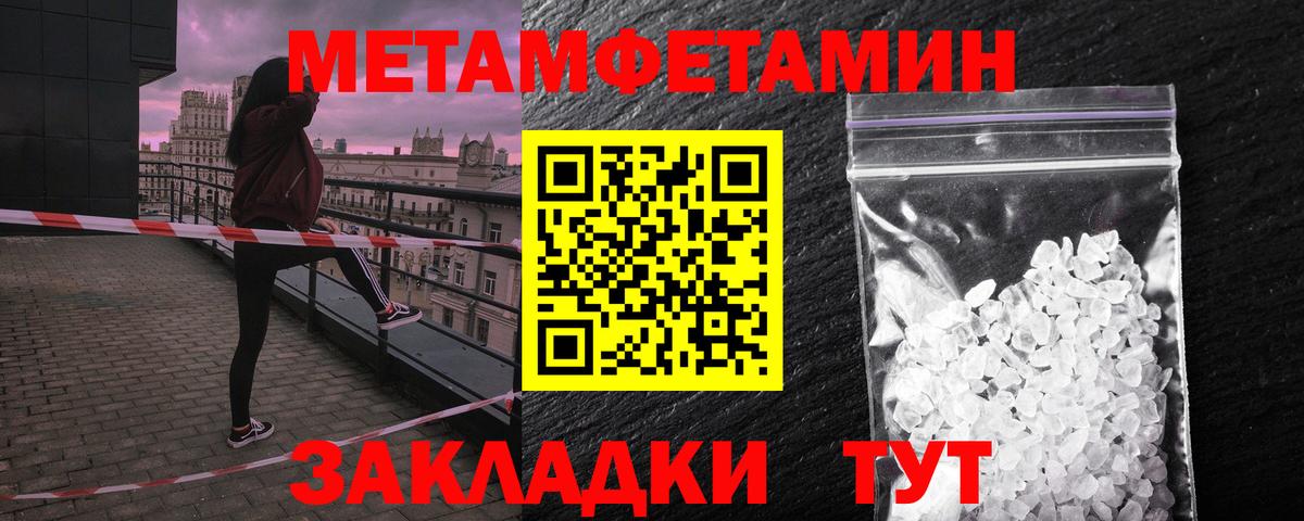АМФЕТАМИН 97% Скопин