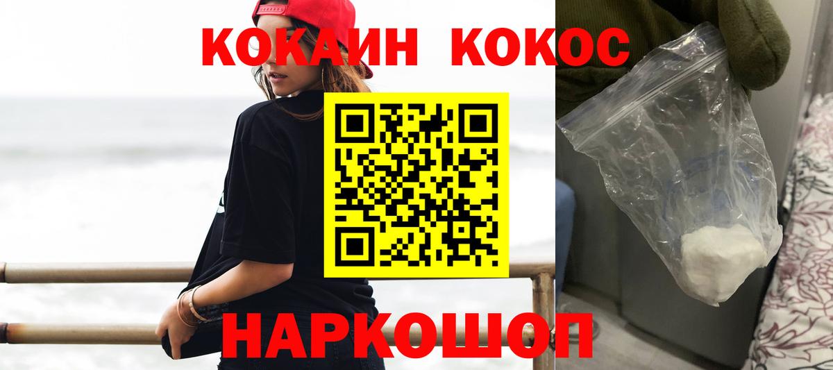 Псилоцибиновые грибы Скопин