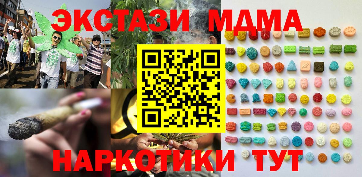 Ecstasy 250 мг  это состав  Ecstasy  Скопин  ЭКСТАЗИ DUBAI  Вход с VPN 
