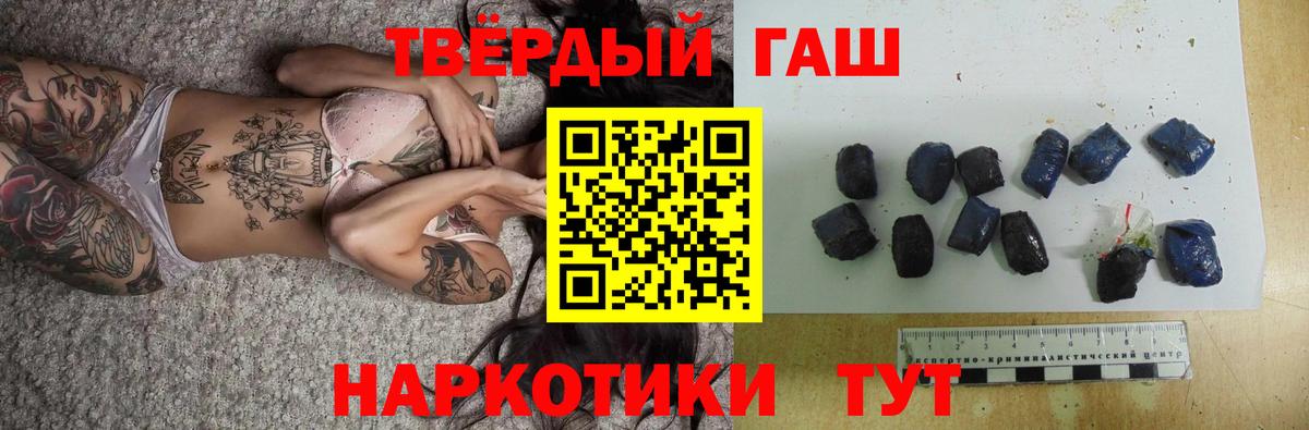Гашиш индика сатива Скопин