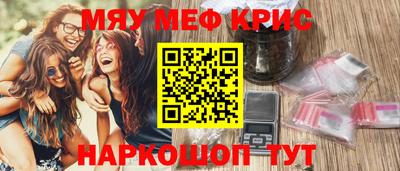 эйфоретик Обь