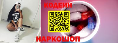 синтетический гашиш Новозыбков