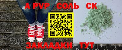 синтетический гашиш Новозыбков