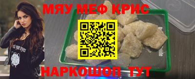 синтетический гашиш Новозыбков