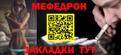 синтетический гашиш Новозыбков