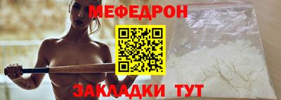 синтетический гашиш Новозыбков