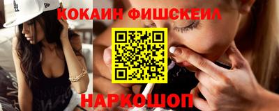 дурь Новокубанск