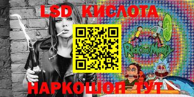 дурь Новокубанск