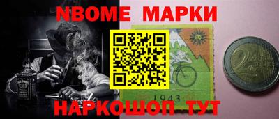 синтетический гашиш Новозыбков