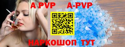 синтетический гашиш Новозыбков
