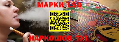 дурь Новокубанск