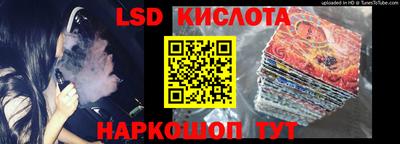 дурь Новокубанск