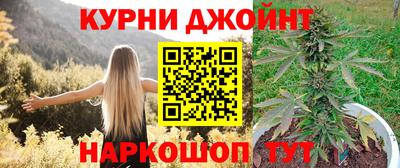 синтетический гашиш Новозыбков