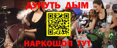 синтетический гашиш Новозыбков