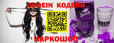 дурь Новокубанск