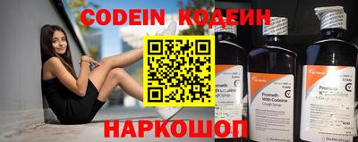 дурь Новокубанск