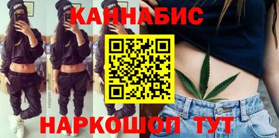 синтетический гашиш Новозыбков