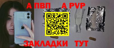 синтетический гашиш Новозыбков