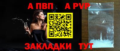 синтетический гашиш Новозыбков