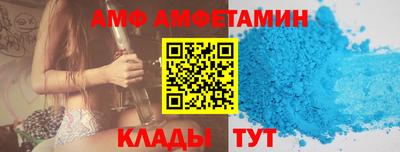 синтетический гашиш Новозыбков