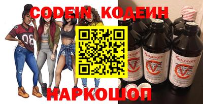 дурь Новокубанск