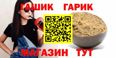 дурь Новокубанск