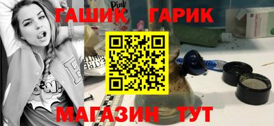 дурь Новокубанск