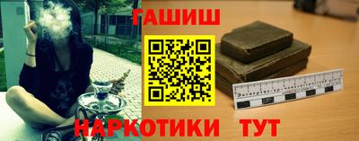 дурь Новокубанск