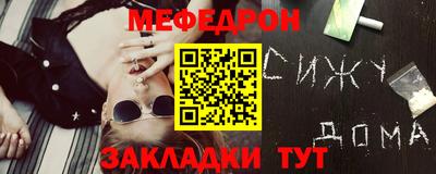 синтетический гашиш Новозыбков