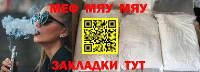 синтетический гашиш Новозыбков