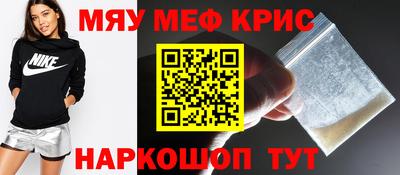 синтетический гашиш Новозыбков