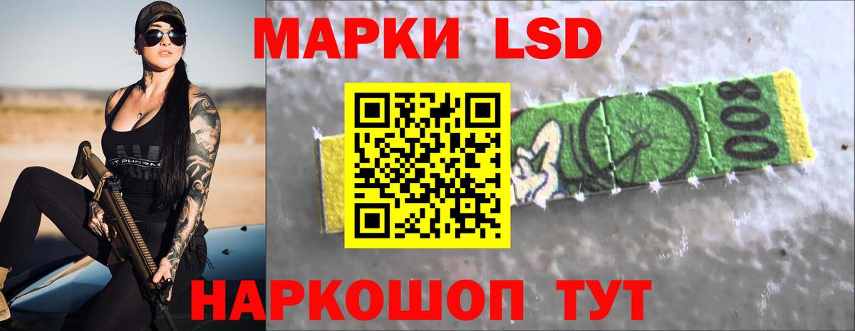 Скопин  LSD-25 экстази кислота  ЛСД экстази кислота  LSD-25 экстази  Вход с VPN 