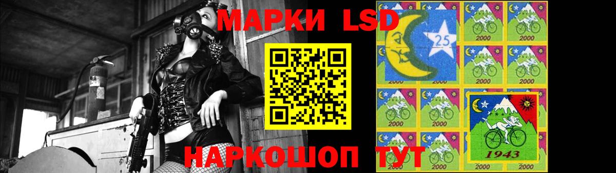 Меф   NBOMe  Конопля  МАРИХУАНА  COCAIN  Скопин  ГАШ  Вход с VPN 
