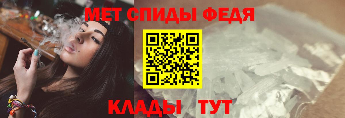 МЕТАМФЕТАМИН Декстрометамфетамин 99.9% Скопин